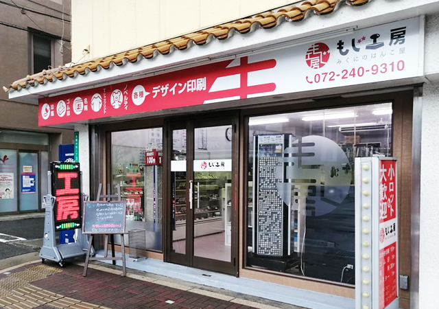 夏季休暇のお知らせ